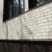 ФП Grand Line клинкерный кирпич ПРЕМИУМ шоколад купить в Арзамасе