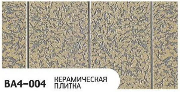 Фасадная панель Zodiac Керамическая плитка BA4-004 купить в Арзамасе