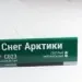 Сайдинг Мирко 7,5 под дерево С023 купить в Арзамасе