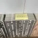 Фиброцементные панели Panda Перфорация 3D 05340F купить в Арзамасе