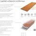 Фибросайдинг DECOVER 3600 x 190 x 8 мм Lazuro купить в Арзамасе