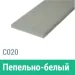 Сайдинг Мирко 7,5 гладкий С020 купить в Арзамасе