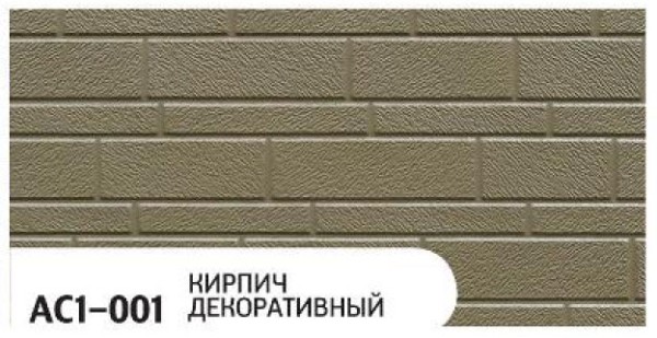 Фасадная панель Zodiac Декоративный кирпич AC1-001 купить в Арзамасе
