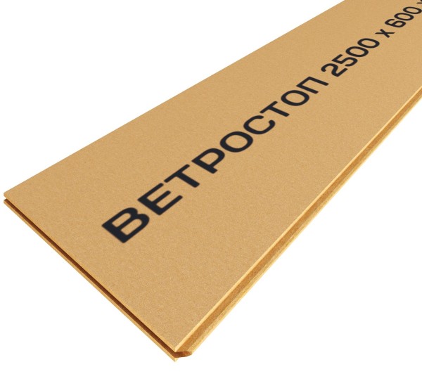 Ветрозащитная шумоизоляционная плита ВЕТРОСТОП 2500х600х20 мм, шип-паз 19мм купить в Арзамасе