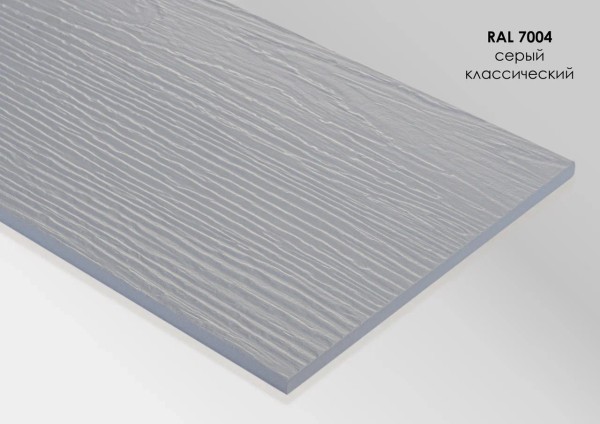 Фиброцементный сайдинг Fibra Plank Серый классический / RAL 7004 купить в Арзамасе
