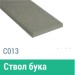 Сайдинг Мирко 7,5 гладкий С013 купить в Арзамасе