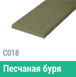 Сайдинг Мирко 7,5 гладкий С018 купить в Арзамасе
