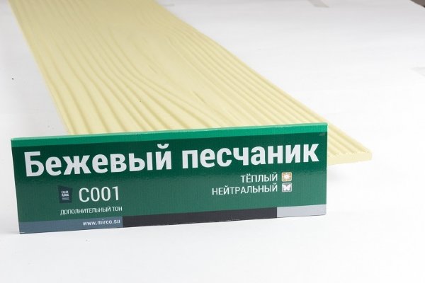 Сайдинг Мирко 7,5 под дерево С001 купить в Арзамасе