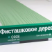 Сайдинг Мирко 7,5 под дерево С008 купить в Арзамасе