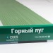 Сайдинг Мирко 7,5 под дерево С009 купить в Арзамасе