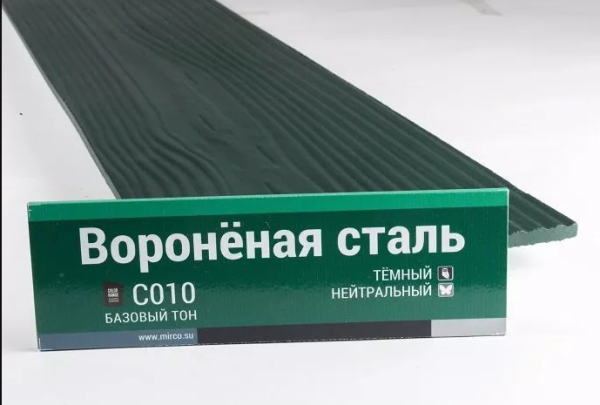 Сайдинг Мирко 7,5 под дерево С010 купить в Арзамасе