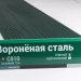Сайдинг Мирко 7,5 под дерево С010 купить в Арзамасе