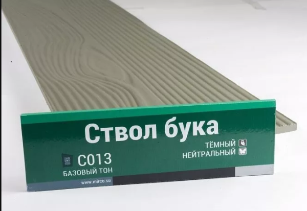 Сайдинг Мирко 7,5 под дерево С013 купить в Арзамасе