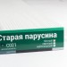 Сайдинг Мирко 7,5 под дерево С021 купить в Арзамасе