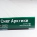 Сайдинг Мирко 7,5 под дерево С023 купить в Арзамасе
